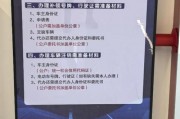 电动车牌注销攻略：轻松掌握一站式流程