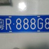 全国代办车牌靓号，车牌文化新风尚