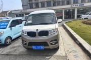 昆山车牌靓号，传承美好寓意，转让寻有缘人