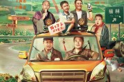 父爱传承：车牌过户见证父子情深