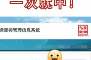 车牌号摇号升级！网上花钱选车牌，你准备好了吗？