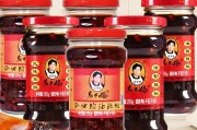 老干妈陶华碧车牌号曝光：低调的辣味女王也有身份标识！