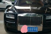 永城车牌号88888惊艳亮相，引发网友热议