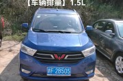 德宏车牌靓号：寻找独一无二的专属座驾