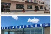 兰城之韵，车牌传情——兰州公司户车牌靓号，点亮城市风采