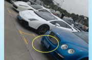 车牌号：如何一眼辨出价值连城的黄金车牌