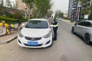 德州车牌号吉祥如意”横空出世，一牌难求！
