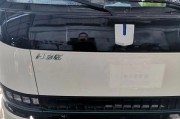新乡电车车牌靓号：数字魅力，电车新篇章