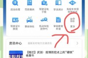 车牌号停车位打印攻略：轻松掌握停车新技能！