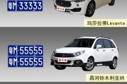 梅州车牌靓号价值：盘点十大热门车牌，哪个最抢手？”