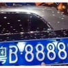 88888，湖南车牌靓号背后的故事