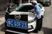 洛阳车牌靓号68868：车牌中的吉祥如意