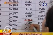 探寻车牌靓号神秘归属：靓号购买之地