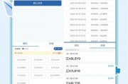 利川靓号车牌办理攻略：轻松拥有个性化车牌