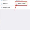 深圳车牌摇号最新动态：粤省事摇号规则大，你中签了吗？