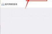 深圳车牌摇号最新动态：粤省事摇号规则大，你中签了吗？
