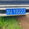 天津车牌靓号过户传奇：靓号背后的故事