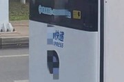 小萝莉车惊现街头，车牌号成热议焦点！