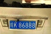 合肥车牌大：那些隐藏在数字背后的故事！