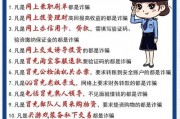 教你轻松识别临时车牌真伪，远离诈骗陷阱！