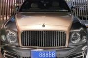 全国最牛豹子号车牌靓号，价值连城，谁将夺得？”