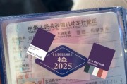 北京摩托车牌照攻略：轻松入手你的专属车牌