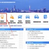 广东车牌靓号摇号查询，热门靓号一网打尽！
