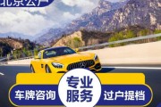 网易车牌：互联网公司创新停车解决方案引关注