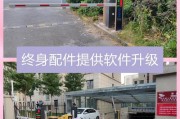 车库车牌识别破解：如何轻松应对智能安防挑战