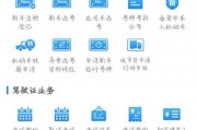 云南车牌轻松拆解攻略，车主必看！