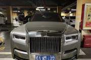 冀A车牌靓号直播，独家千万富翁的豪车盛宴！”