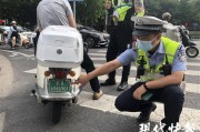 韩国电动自行车牌照新规出炉，车主们速看！
