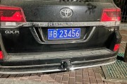 河南车牌靓号23456，见证车牌文化新风尚