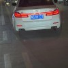 深圳车牌靓号777：车牌中的七位数传奇