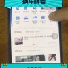 车牌可以重新选吗？车牌更换新规，车主们速来了解！