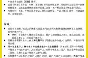摩托车牌轻松安装攻略：三步搞定，让你成为老司机！