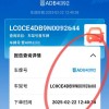 宿迁车牌靓号轻松代办，尽享尊贵出行体验！