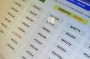 抢手车牌号，揭阳靓号中介助力车主一号”到位！”