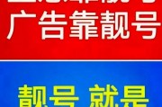 长春车牌靓号，一触即发，遇见幸运的您
