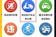 福州电动车车牌新规出炉，车牌申请流程大变动！