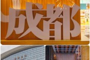 成都牌照川G8月18日：探寻这座城市的独特魅力！