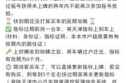 天津车牌靓号过户热潮来袭，抢购好车牌的机会你还在等吗？