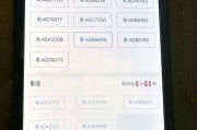 2017广州车牌选号：热门号码抢手，车牌争夺战一触即发
