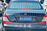 太原车牌靓号抢购热潮，绝版靓号等你来拿！
