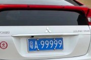 0123456789，汽车界网红车牌诞生！