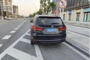 zg车牌：中国速度，一路畅通！