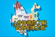 昆明车牌靓号网：车牌靓号背后的故事与传奇