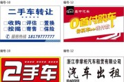 二手车交易必看：车牌是否包含在售价内？