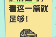 上海车牌选号：探寻靓号背后的神秘流程