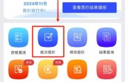 广州车牌竞价11月新规来袭，竞价价格再创新高！